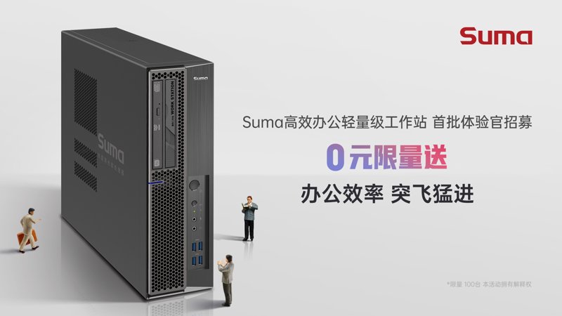 中科达人：科技之光引领创新之路
